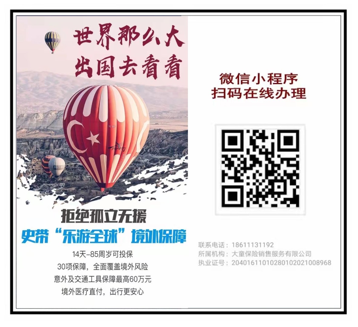 ʷȫ򡱾бϼƻ-ݿǩ֤Ҫ